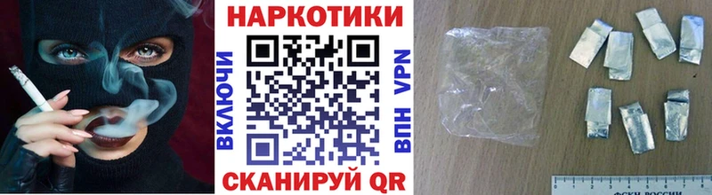 Купить Каннабис КОКАИН Гашиш Alpha-PVP Меф Дрезна