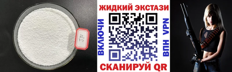Бутират вода  Купить закладки  Дрезна 