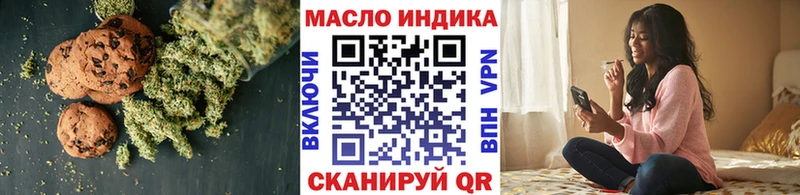 Еда ТГК марихуана  Купить  Дрезна 