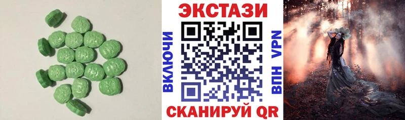 Купить закладки  Дрезна  Экстази XTC 