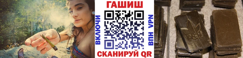 ГАШ Premium  Купить где  Дрезна 