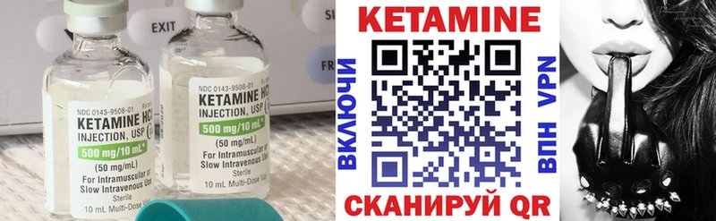 Купить где  Дрезна  КЕТАМИН ketamine 