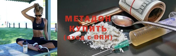 спайс Карпинск