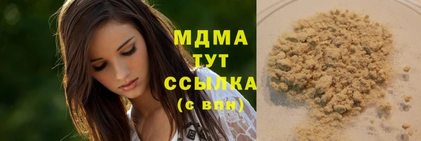 мяу мяу кристалл Касимов