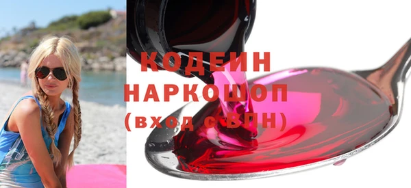 спайс Карпинск