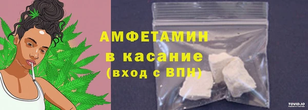 мяу мяу кристалл Касимов