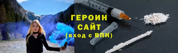 мет Кинешма