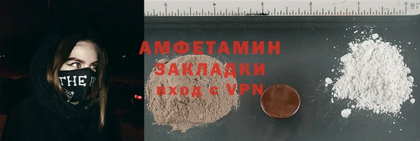мяу мяу кристалл Касимов