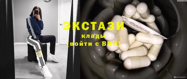 спайс Карпинск