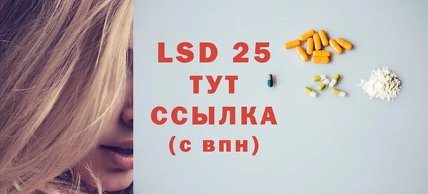 мет Кинешма