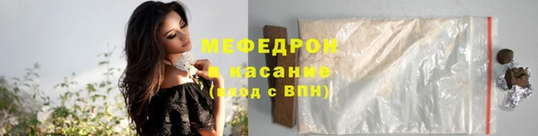 мет Кинешма