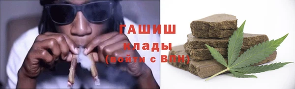 мяу мяу кристалл Касимов