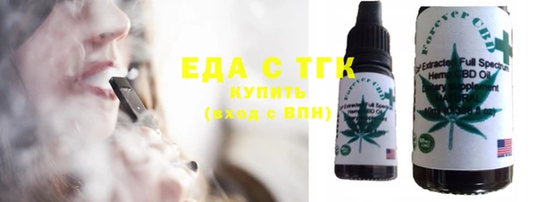 мяу мяу кристалл Касимов