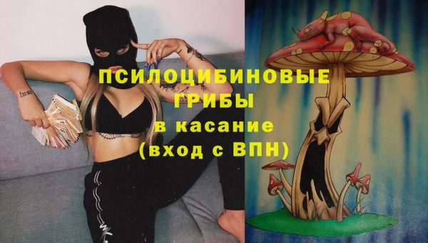 мяу мяу кристалл Касимов