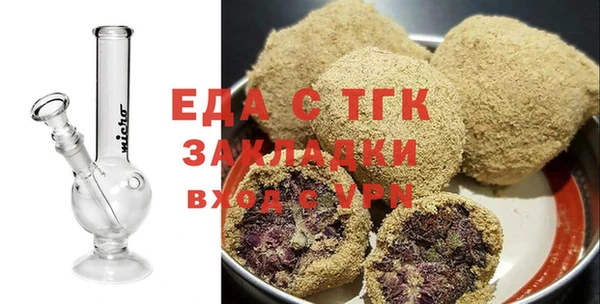 мяу мяу кристалл Касимов