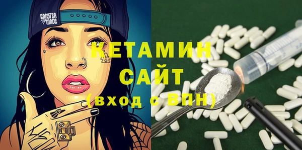мяу мяу кристалл Касимов