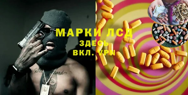 мяу мяу кристалл Касимов