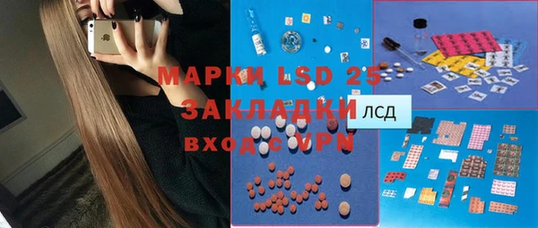 мет Кинешма