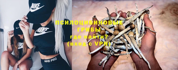 мяу мяу кристалл Касимов
