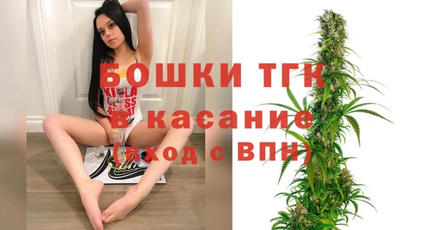мяу мяу кристалл Касимов