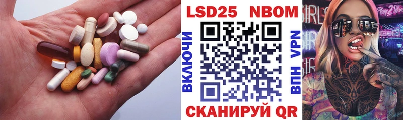 Купить закладки  Дрезна  Лсд 25 экстази кислота 