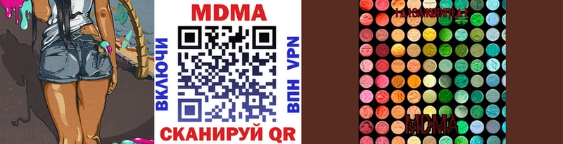 МДМА VHQ  Купить  Дрезна 