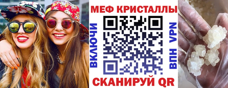 Меф VHQ  Дрезна 