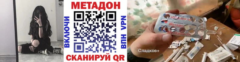 Купить  Дрезна  Метадон белоснежный 