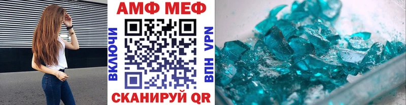 МЕТАМФЕТАМИН мет  Купить  Дрезна 