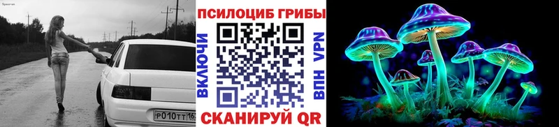 Галлюциногенные грибы мицелий  Купить где  Дрезна 